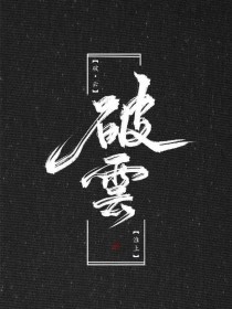 天美麻花果冻大象视频